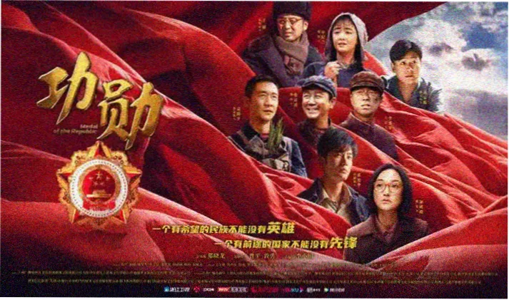 地下偶像动漫横幅海报